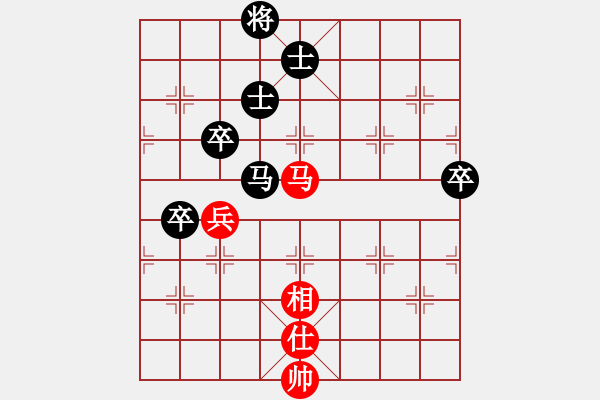 象棋棋譜圖片：黃勇 先負(fù) 宗永生 - 步數(shù)：130 