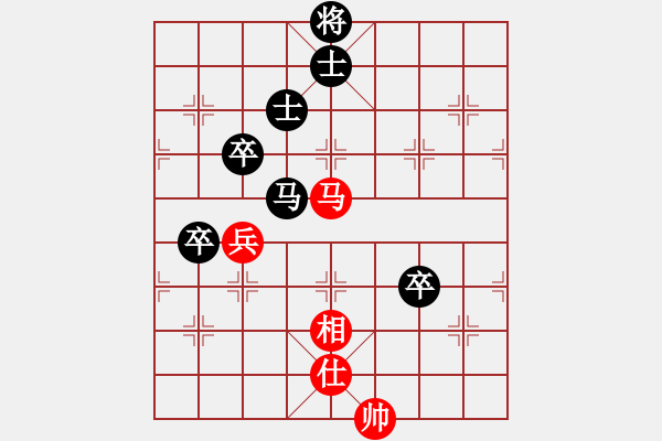 象棋棋譜圖片：黃勇 先負(fù) 宗永生 - 步數(shù)：140 