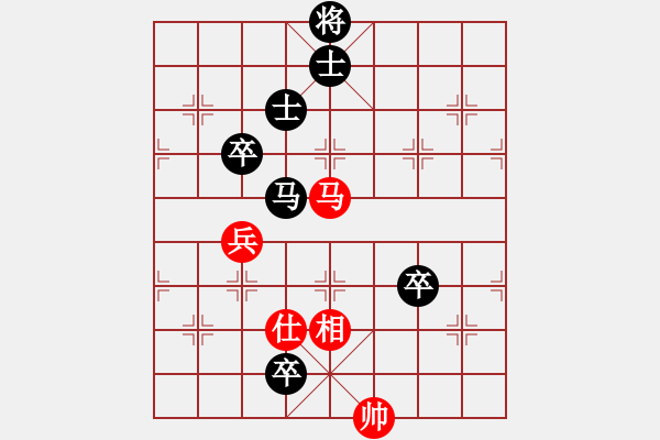 象棋棋譜圖片：黃勇 先負(fù) 宗永生 - 步數(shù)：150 