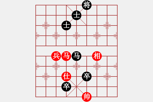 象棋棋谱图片：黄勇 先负 宗永生 - 步数：160 