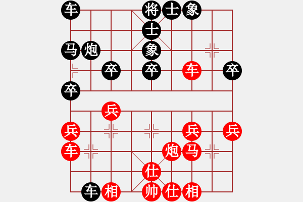 象棋棋谱图片：黄勇 先负 宗永生 - 步数：30 