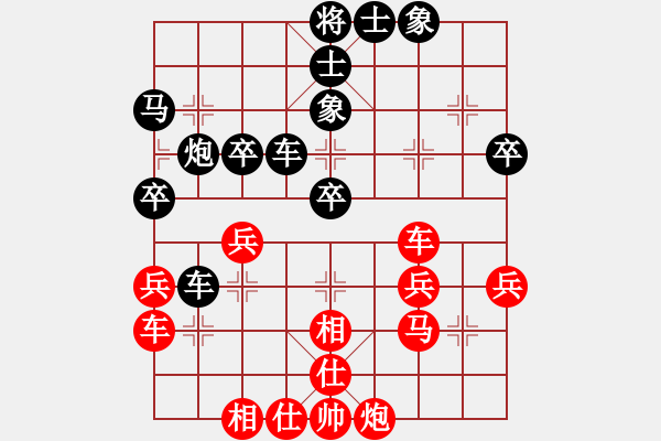 象棋棋譜圖片：黃勇 先負(fù) 宗永生 - 步數(shù)：40 