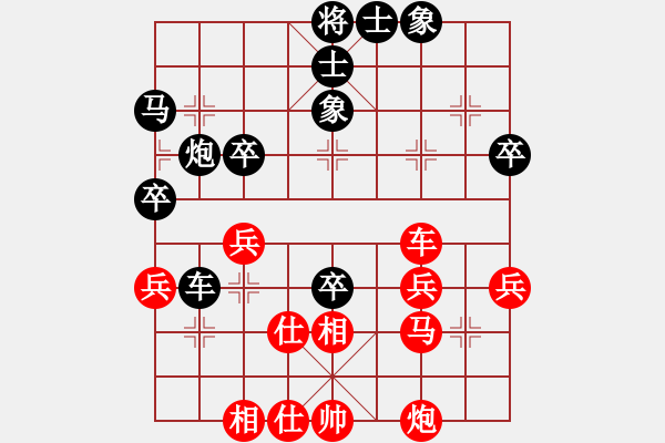 象棋棋譜圖片：黃勇 先負(fù) 宗永生 - 步數(shù)：50 