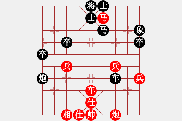 象棋棋譜圖片：黃勇 先負(fù) 宗永生 - 步數(shù)：70 