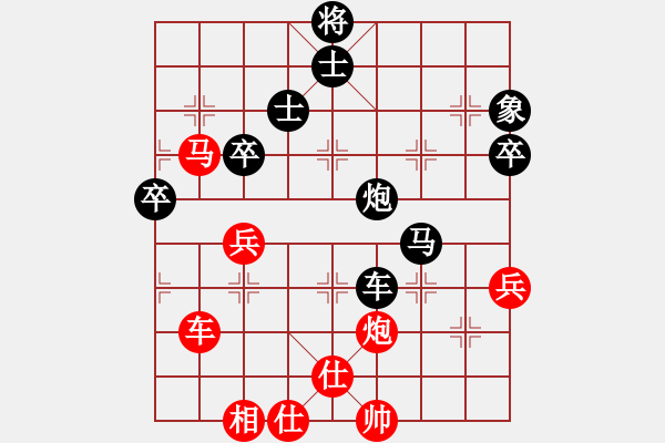 象棋棋譜圖片：黃勇 先負(fù) 宗永生 - 步數(shù)：90 