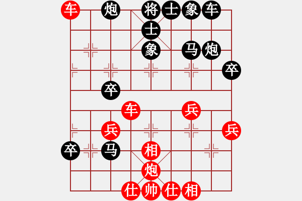 象棋棋谱图片：林荣兴VS张锦荣--中炮对屏风马 - 步数：42 