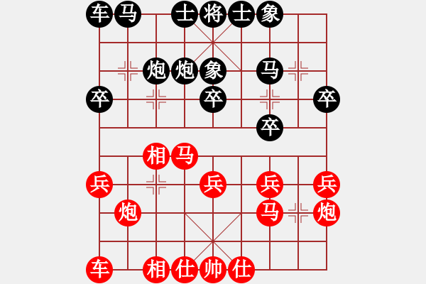 象棋棋谱图片：第08局-胡荣华(红先和)李来群 - 步数：20 