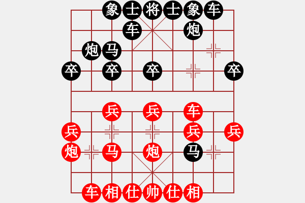 象棋棋譜圖片：wlyq(9星)-勝-七朵小花(9星) - 步數(shù)：30 