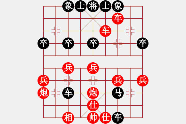 象棋棋譜圖片：wlyq(9星)-勝-七朵小花(9星) - 步數(shù)：40 