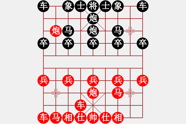 象棋棋譜圖片：橫才俊儒[292832991] -VS- 浪得虛名[540321347] - 步數(shù)：10 