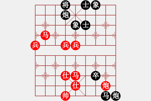 象棋棋譜圖片：青城春風(fēng)(9級(jí))-負(fù)-逍遙日帥(4r) - 步數(shù)：100 