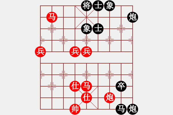 象棋棋譜圖片：青城春風(fēng)(9級(jí))-負(fù)-逍遙日帥(4r) - 步數(shù)：110 