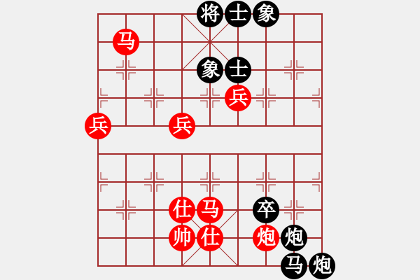 象棋棋譜圖片：青城春風(fēng)(9級(jí))-負(fù)-逍遙日帥(4r) - 步數(shù)：120 