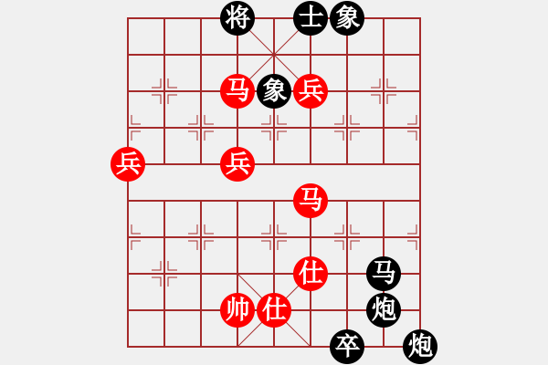 象棋棋譜圖片：青城春風(fēng)(9級(jí))-負(fù)-逍遙日帥(4r) - 步數(shù)：130 