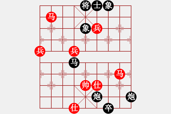 象棋棋譜圖片：青城春風(fēng)(9級(jí))-負(fù)-逍遙日帥(4r) - 步數(shù)：140 