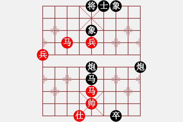 象棋棋譜圖片：青城春風(fēng)(9級(jí))-負(fù)-逍遙日帥(4r) - 步數(shù)：160 