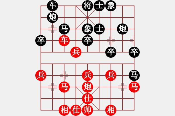 象棋棋譜圖片：青城春風(fēng)(9級(jí))-負(fù)-逍遙日帥(4r) - 步數(shù)：30 