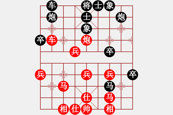 象棋棋譜圖片：青城春風(fēng)(9級(jí))-負(fù)-逍遙日帥(4r) - 步數(shù)：40 