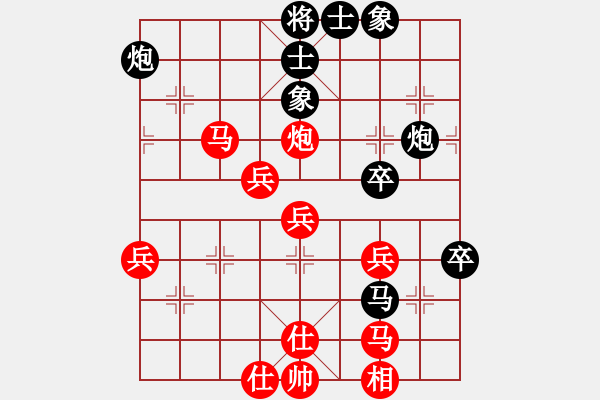 象棋棋譜圖片：青城春風(fēng)(9級(jí))-負(fù)-逍遙日帥(4r) - 步數(shù)：50 