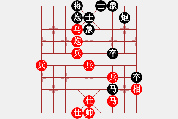 象棋棋譜圖片：青城春風(fēng)(9級(jí))-負(fù)-逍遙日帥(4r) - 步數(shù)：60 