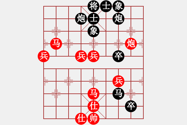 象棋棋譜圖片：青城春風(fēng)(9級(jí))-負(fù)-逍遙日帥(4r) - 步數(shù)：70 