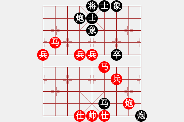 象棋棋譜圖片：青城春風(fēng)(9級(jí))-負(fù)-逍遙日帥(4r) - 步數(shù)：80 