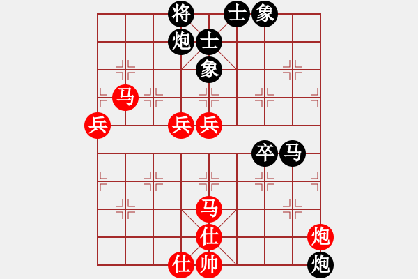 象棋棋譜圖片：青城春風(fēng)(9級(jí))-負(fù)-逍遙日帥(4r) - 步數(shù)：90 