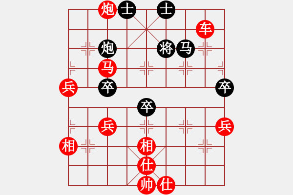 象棋棋譜圖片：棋局-2 N 873 - 步數(shù)：10 