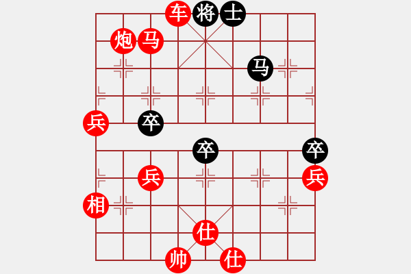 象棋棋譜圖片：棋局-2 N 873 - 步數(shù)：27 