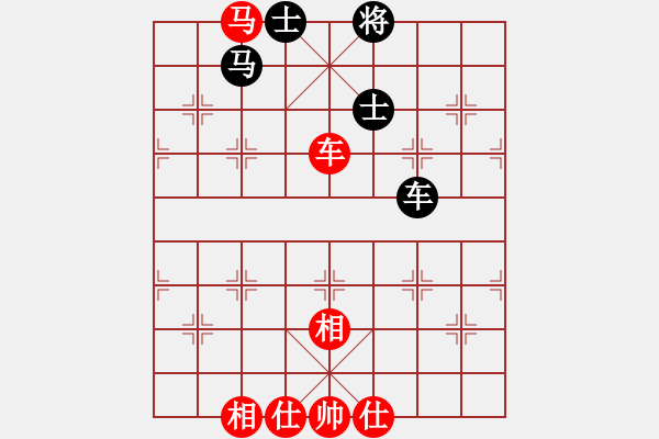 象棋棋谱图片：李锦欢 先和 周世杰 - 步数：118 