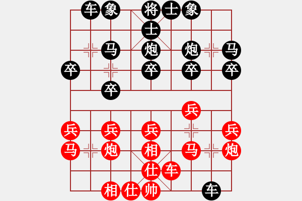 象棋棋谱图片：李锦欢 先和 周世杰 - 步数：20 