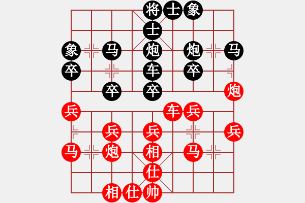 象棋棋谱图片：李锦欢 先和 周世杰 - 步数：30 