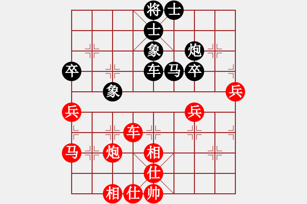 象棋棋谱图片：李锦欢 先和 周世杰 - 步数：50 