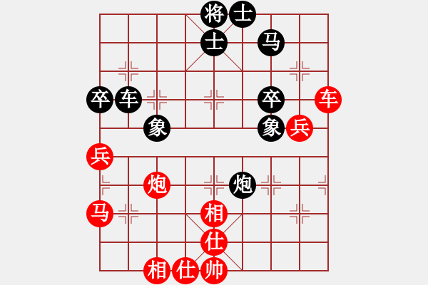 象棋棋谱图片：李锦欢 先和 周世杰 - 步数：60 