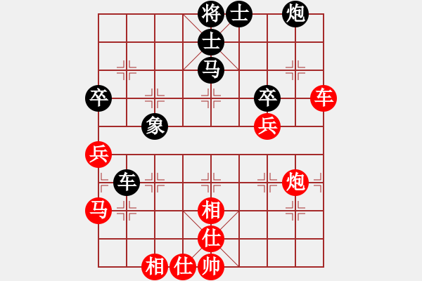 象棋棋谱图片：李锦欢 先和 周世杰 - 步数：70 