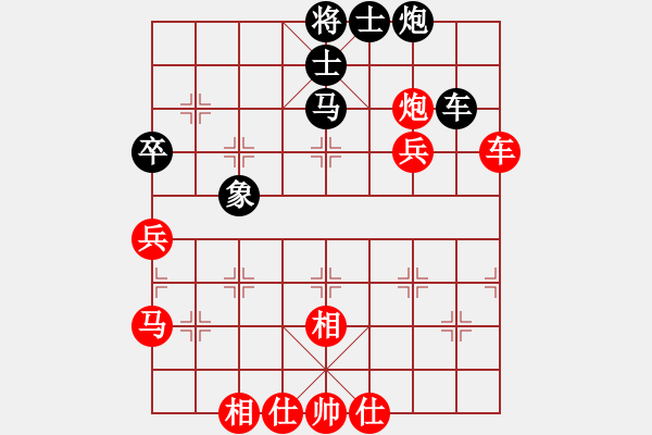 象棋棋谱图片：李锦欢 先和 周世杰 - 步数：80 