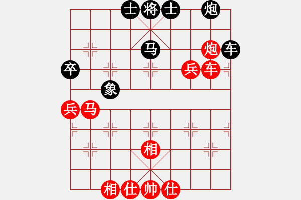 象棋棋谱图片：李锦欢 先和 周世杰 - 步数：90 