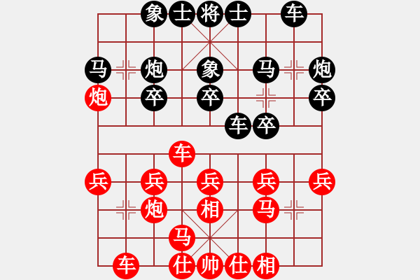 象棋棋譜圖片：一把家族(人王)-勝-靈妲(人王) - 步數(shù)：20 