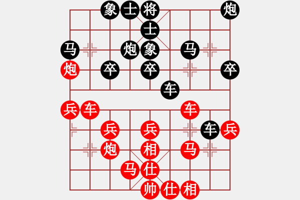 象棋棋譜圖片：一把家族(人王)-勝-靈妲(人王) - 步數(shù)：30 