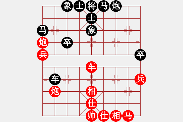 象棋棋譜圖片：一把家族(人王)-勝-靈妲(人王) - 步數(shù)：60 