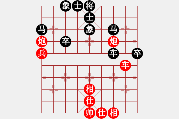 象棋棋譜圖片：一把家族(人王)-勝-靈妲(人王) - 步數(shù)：70 