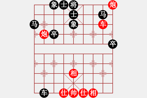 象棋棋譜圖片：一把家族(人王)-勝-靈妲(人王) - 步數(shù)：80 