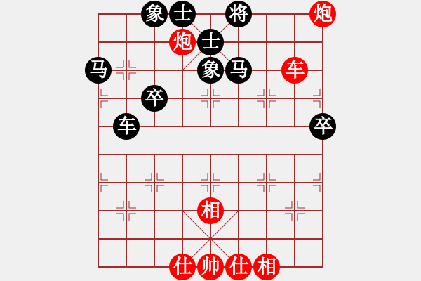 象棋棋譜圖片：一把家族(人王)-勝-靈妲(人王) - 步數(shù)：87 