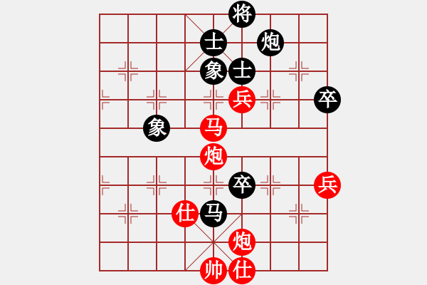 象棋棋譜圖片：大師群-佛光劍VS大師群樺(2013-1-24) - 步數(shù)：80 