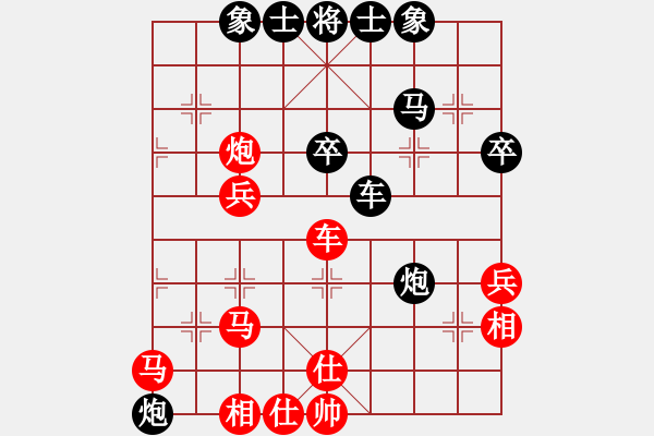 象棋棋譜圖片：星云之星(月將)-和-北斗棋星(日帥) - 步數(shù)：60 