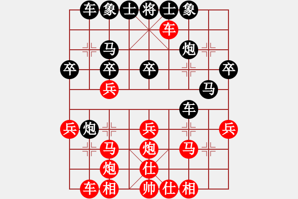 象棋棋譜圖片：中炮對(duì)屏風(fēng)馬平炮兌駒駒8進(jìn)8 - 步數(shù)：10 