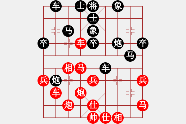 象棋棋譜圖片：中炮對(duì)屏風(fēng)馬平炮兌駒駒8進(jìn)8 - 步數(shù)：30 