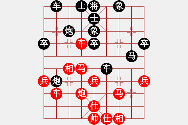 象棋棋譜圖片：中炮對(duì)屏風(fēng)馬平炮兌駒駒8進(jìn)8 - 步數(shù)：37 