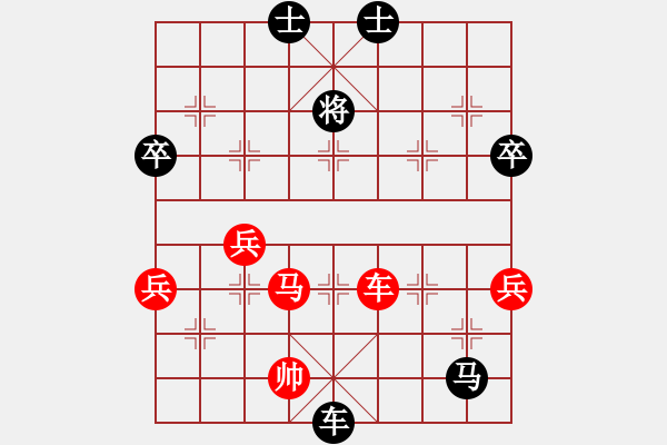 象棋棋譜圖片：●Ｖictor○[紅] -VS- 影子￥[黑] - 步數(shù)：155 