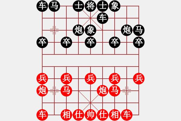 象棋棋谱图片：006 李来群胜于幼华(19-9-1981) - 步数：10 